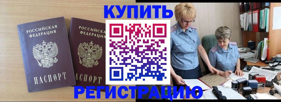 регистрация для школы в Барыше