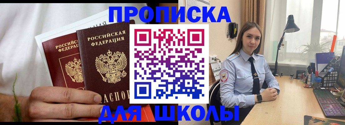 найти адрес прописки в Барыше